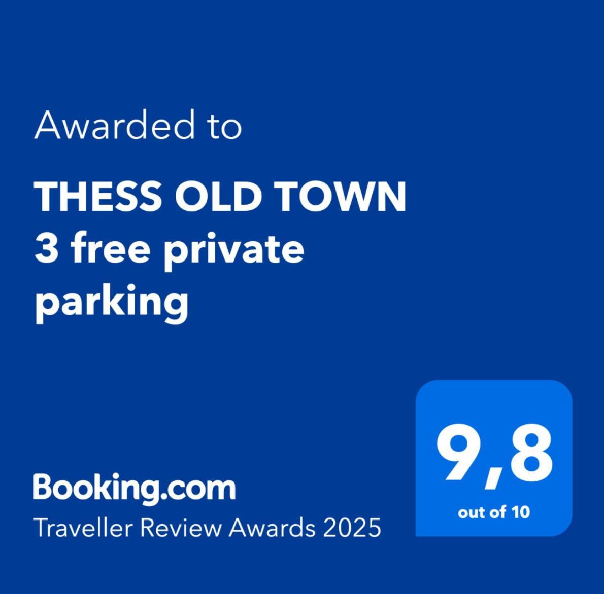 Apartament Thess Old Town 3 Free Private Parking Saloniki Zewnętrze zdjęcie